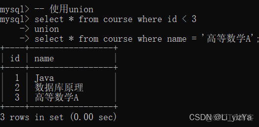 mysql查询结果合并成一条数据 mysql合表查询_mysql_23