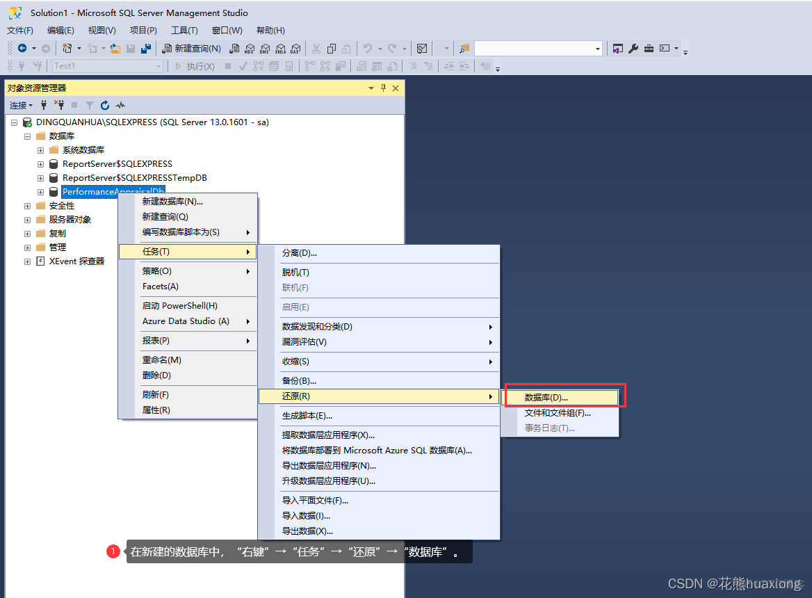 sql server 备份数据库 sql语句 sql server如何备份数据库_sqlserver_10