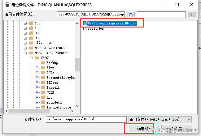 sql server 备份数据库 sql语句 sql server如何备份数据库_database_12