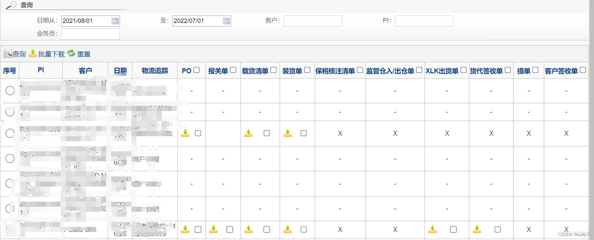 python浏览器模拟 python模拟浏览器点击_python浏览器模拟_02