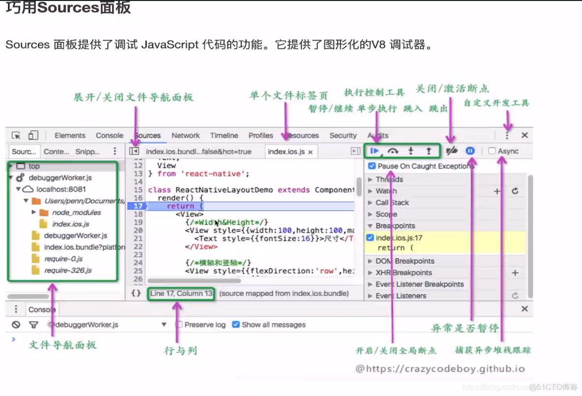 android rom rom 开发 安卓rn开发_Android_07