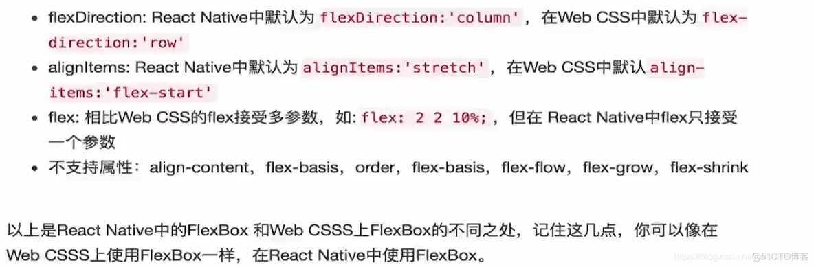 android rom rom 开发 安卓rn开发_ES6_09