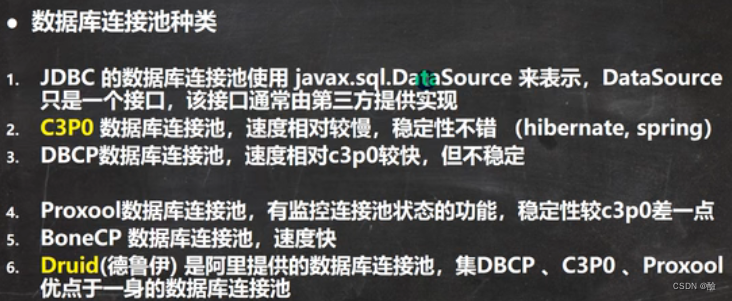 spark java mysql连接池 mysql连接池大小_mysql_04