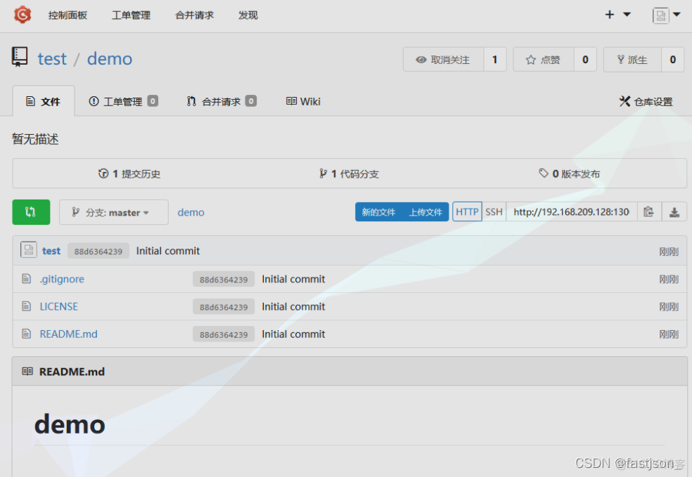 在docker中使用goreplay docker gosu_git_06