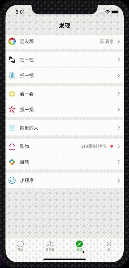 flutter ios上传 flutter开发ios_iOS_08