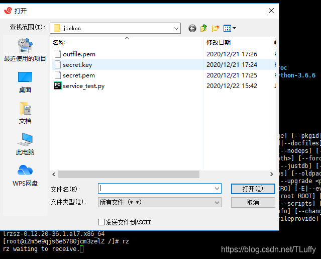 python 部署到window 服务器 如何将python代码部署服务器_上传_02