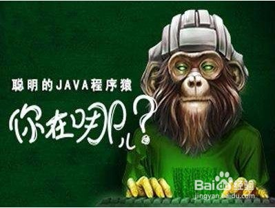 java 如何分包 java分配_常量池_02