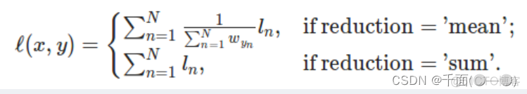 python交叉熵求导 pytorch的交叉熵函数_损失函数_04