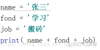 python 字符串中怎么引用变量 python字符串变量怎么定义_条件判断_04