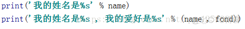 python 字符串中怎么引用变量 python字符串变量怎么定义_下划线_07