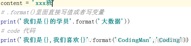 python 字符串中怎么引用变量 python字符串变量怎么定义_python 字符串中怎么引用变量_08