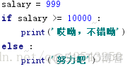 python 字符串中怎么引用变量 python字符串变量怎么定义_下划线_10