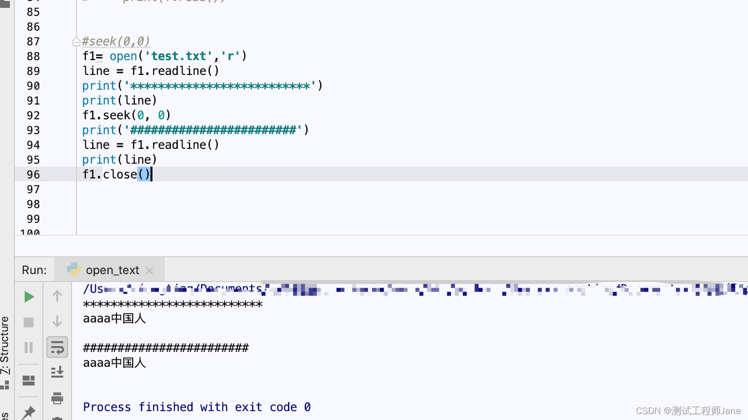 python open函数关闭机制 python open函数 rb_python_10