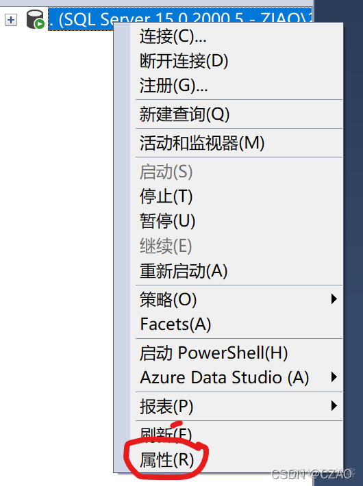 sql server如何登陆 sql server如何登录用户_用户名_03