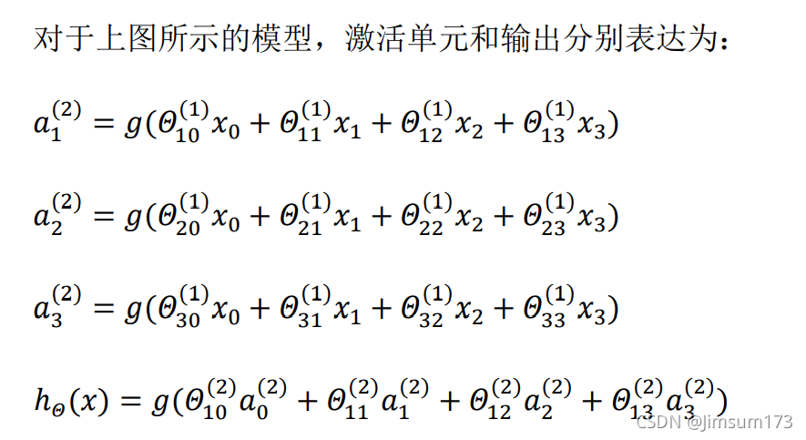 神经网络如何解决权值的量化误差 神经网络的权重和偏差_人工智能_03