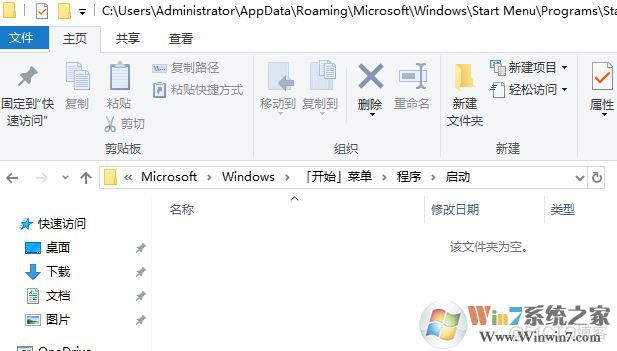 开机自启动 mongodb 开机自启动怎么设置_windows_02