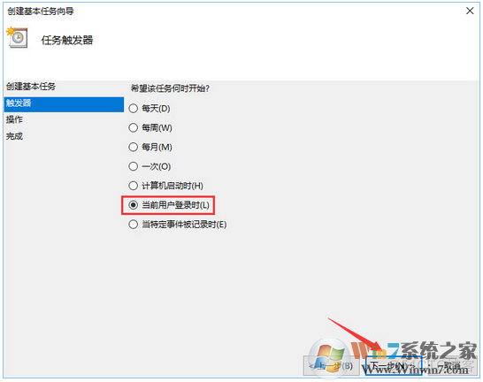 开机自启动 mongodb 开机自启动怎么设置_Windows_09