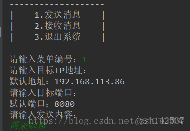 python 域套接字 python套接字通信_tcp