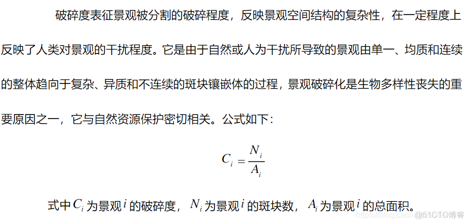 python 计算景观指数 景观指数lpi_百度_10