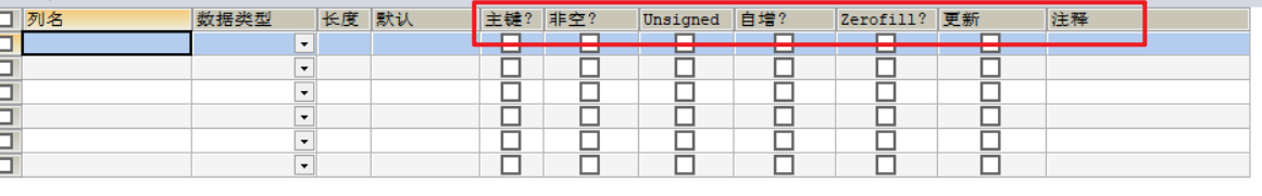 mysql 减法运算 mysql自减1_数据库