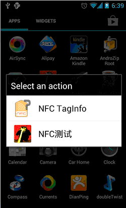 android nfc对wifi数据协议 android nfc app_Android_02