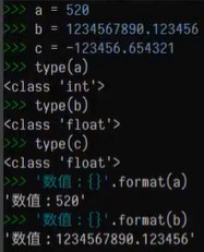 python时间数字转字符串 python将数字转化为日期_四舍五入