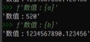 python时间数字转字符串 python将数字转化为日期_字符串_02