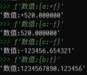 python时间数字转字符串 python将数字转化为日期_四舍五入_04