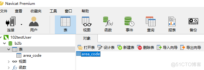 mysql 把数据库授权给某个用户 mysql8给用户授权_mysql 把数据库授权给某个用户_08