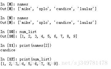 python 定义一定长度的list python定义长度为n的列表_字符串_08