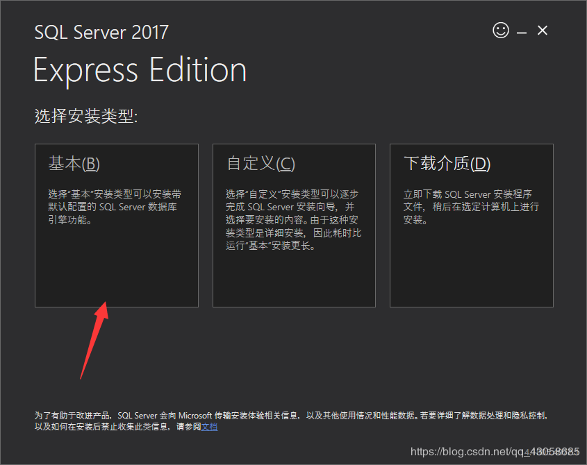 sql server收费吗 sql server是免费的吗?_sql server收费吗_02