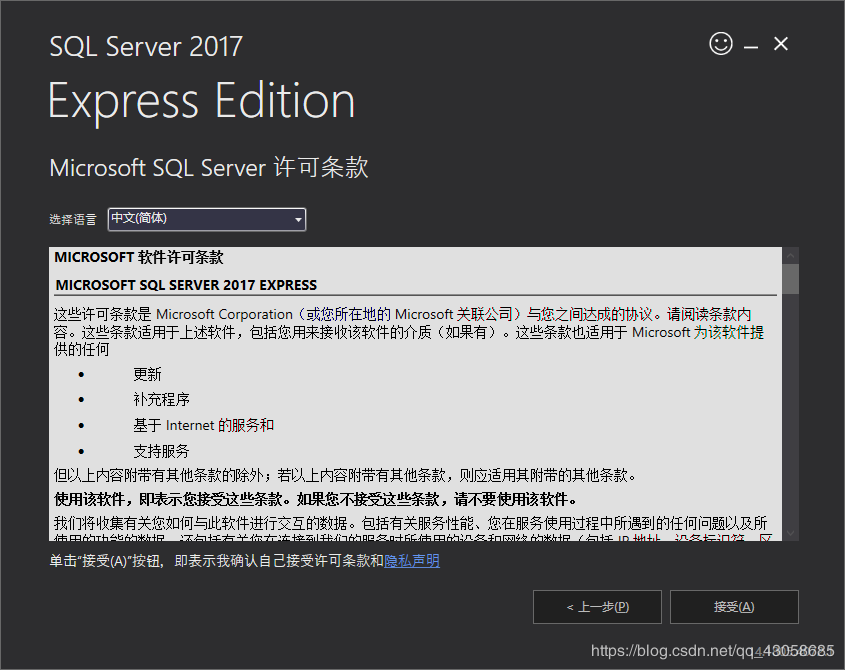 sql server收费吗 sql server是免费的吗?_Server_03