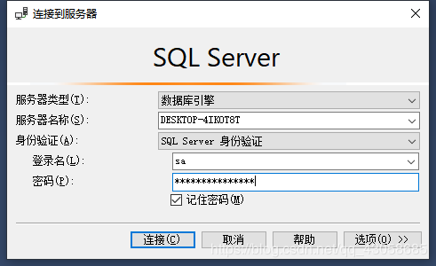 sql server收费吗 sql server是免费的吗?_Server_07