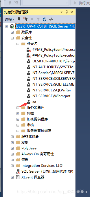 sql server收费吗 sql server是免费的吗?_ssms mysql_08