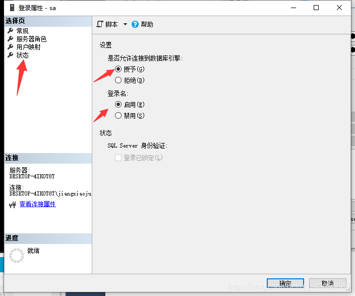 sql server收费吗 sql server是免费的吗?_SSMS_10