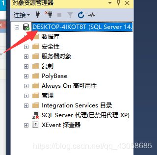 sql server收费吗 sql server是免费的吗?_SSMS_11