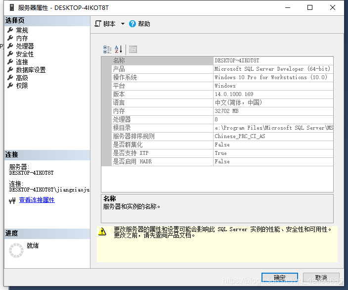 sql server收费吗 sql server是免费的吗?_SQL_12