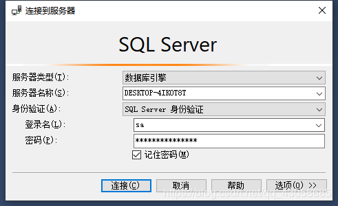 sql server收费吗 sql server是免费的吗?_Server_14