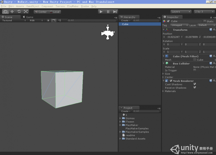 unity3D 发布iOS unity发布apk_unity3D 发布iOS_11