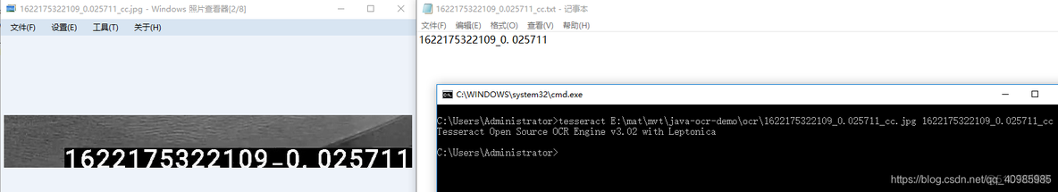 Java识别数字 java识别图片中的数字_tess4j_03