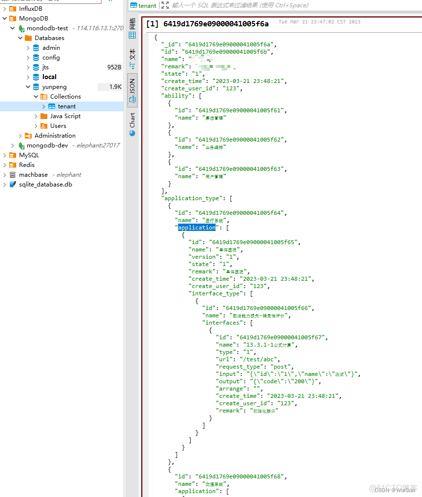 mongodb mmap内存映射 mongodb内存配置_数据库_08