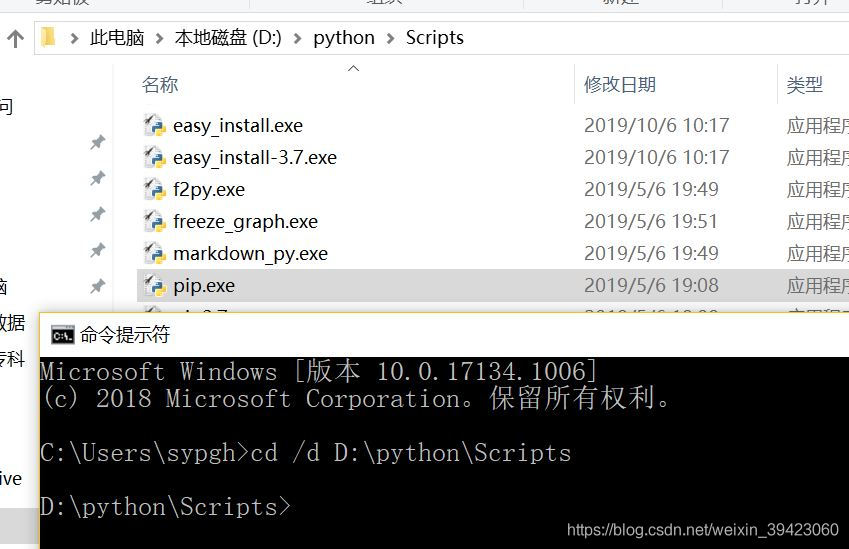 pythonword表格 python填写word表格_python_03