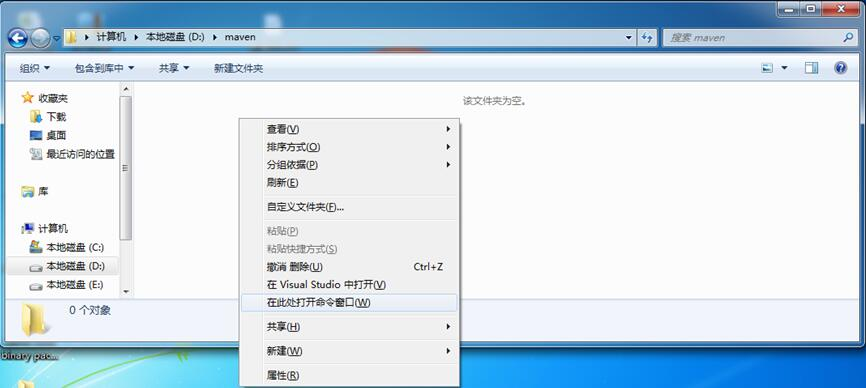 mvn 指定java版本 java执行mvn命令_apache