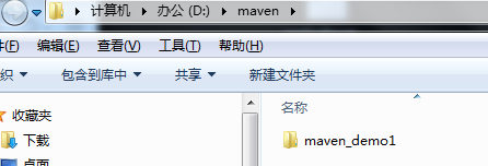 mvn 指定java版本 java执行mvn命令_mvn 指定java版本_03