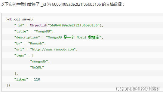 mongodb入门 mongodb基础知识_条件语句_03