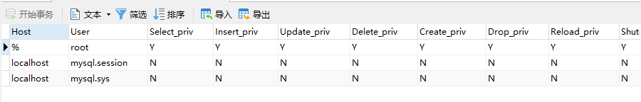 mysql update底层执行 mysql底层执行原理_mysql update底层执行_02