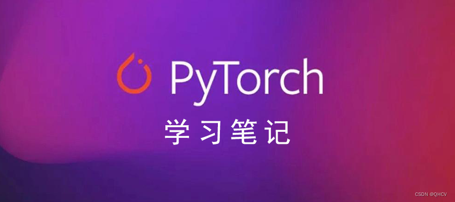 pytorch 一维矩阵归一化 pytorch归一化函数_pytorch