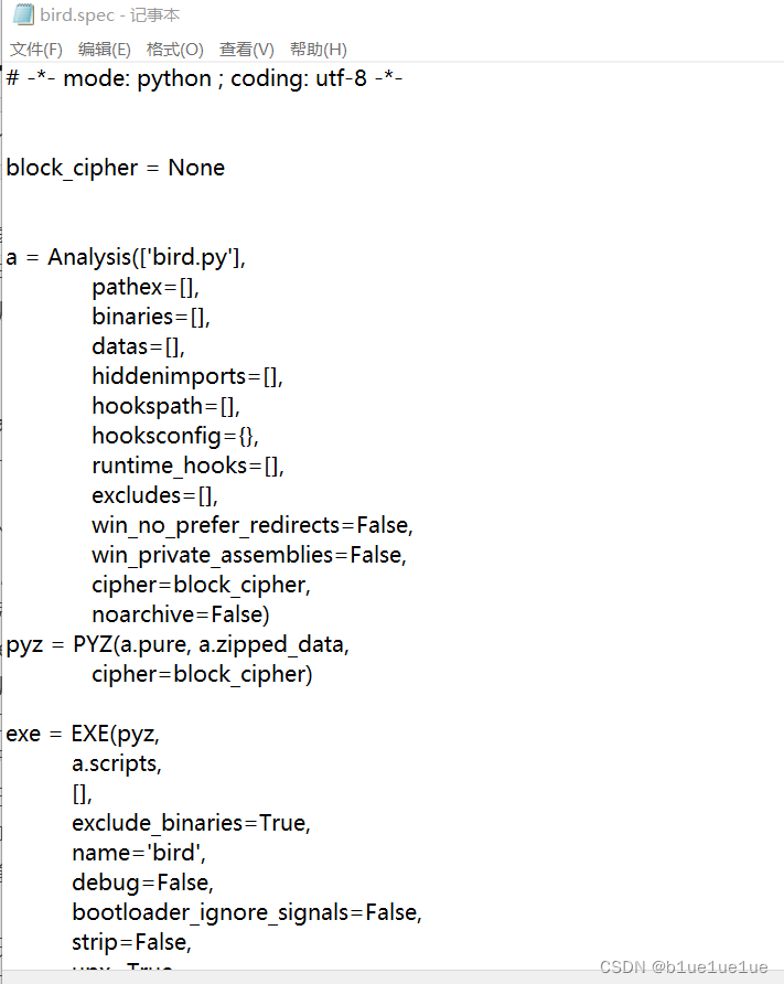 python3打包多个文件 python打包文件夹_python3打包多个文件_03