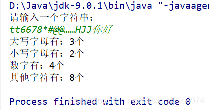 java定义一个空字符串 java创建空字符串_java语言基础_05