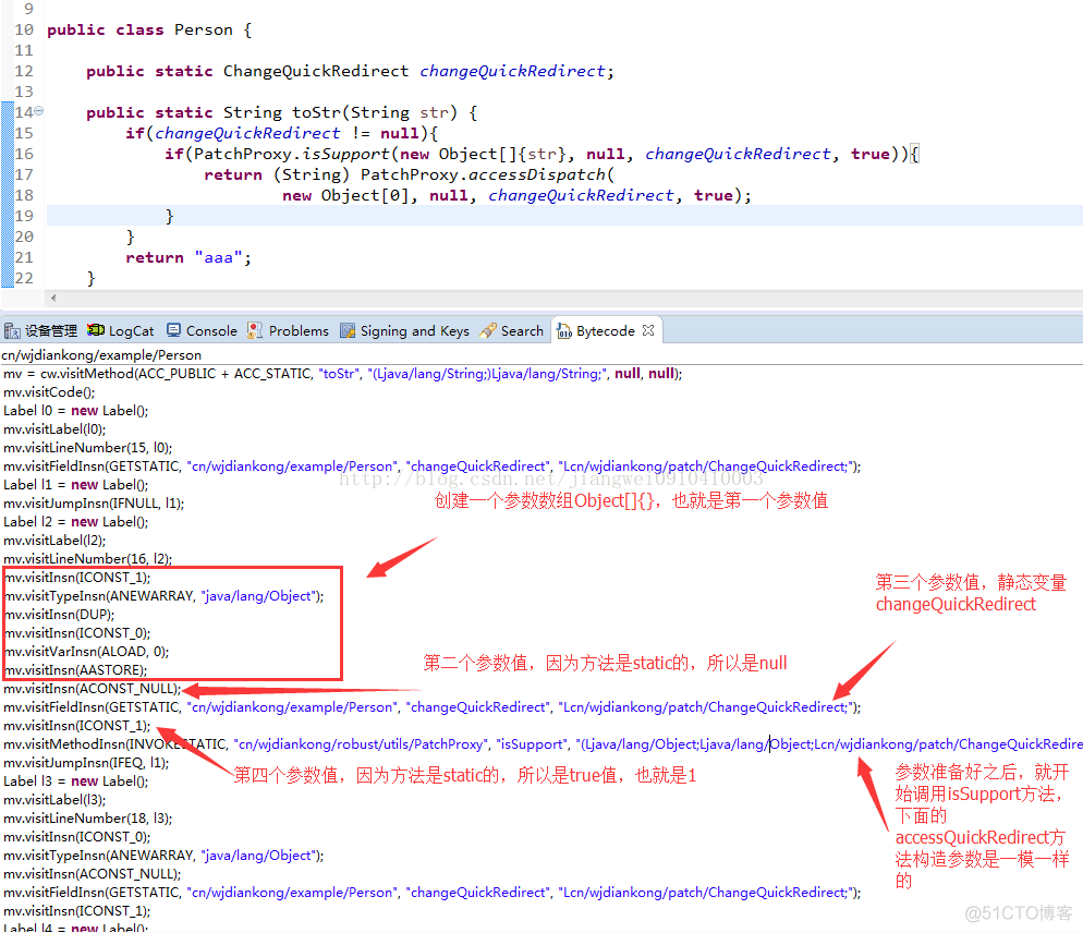 SOT实现swift热修复原理 robust热修复原理_SOT实现swift热修复原理_03